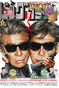 Issue #1602
