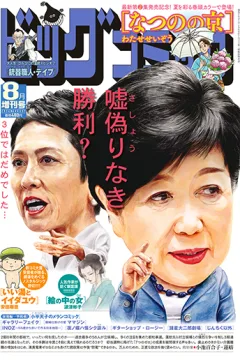 Issue #1607
