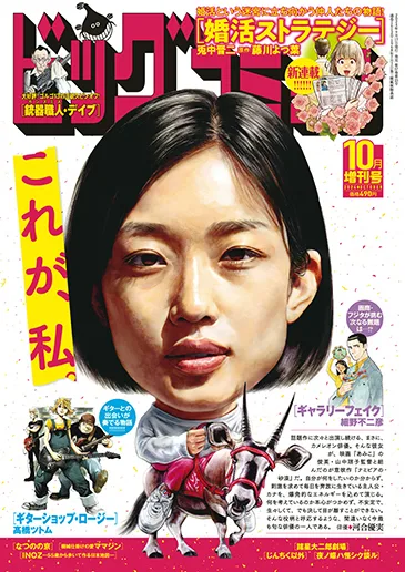 Cover of Volume #1612