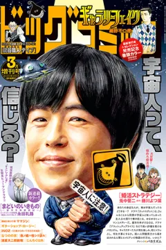 Issue #1624