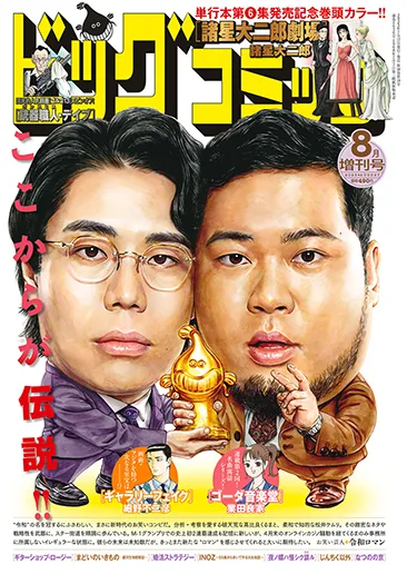 Cover of Volume #1636