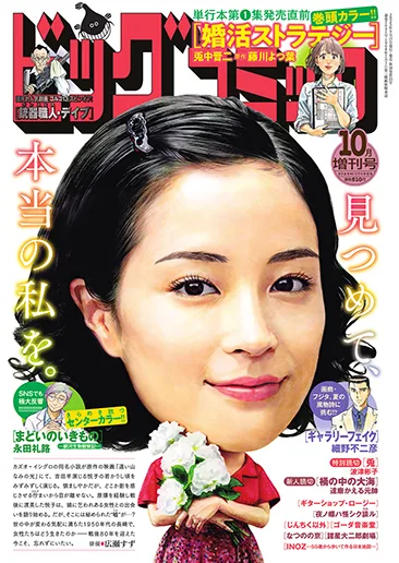 Cover of Volume #1641