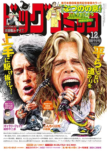 Cover of Volume #1646