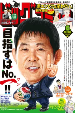 Issue #1660