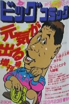 Issue #489