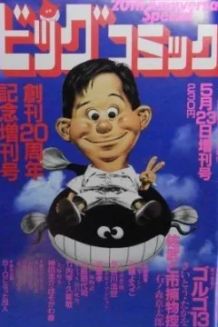 Issue #559