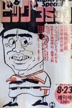 Issue #566