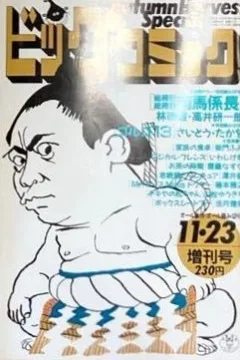 Issue #573