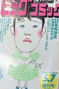 Issue #585