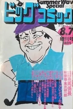 Issue #592