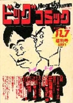Cover of Volume #626