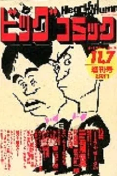 Issue #626
