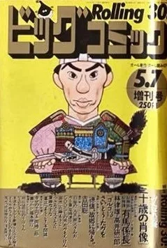 Cover of Volume #639