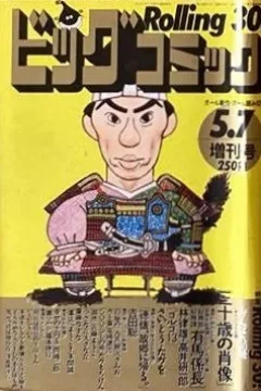 Issue #639
