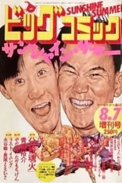 Issue #674