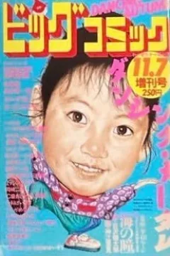 Issue #681