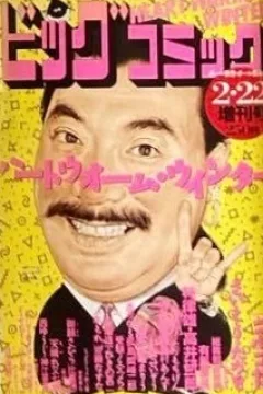Issue #689