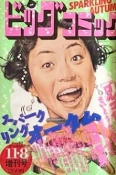 Issue #709