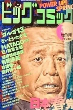 Issue #723