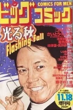 Issue #798