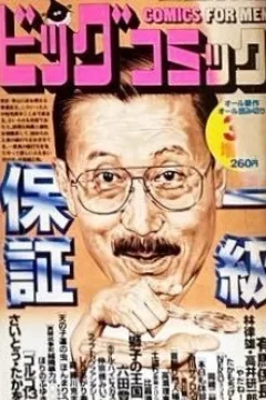 Issue #806