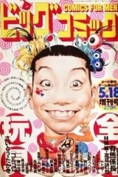 Issue #812