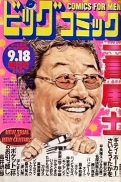 Issue #822