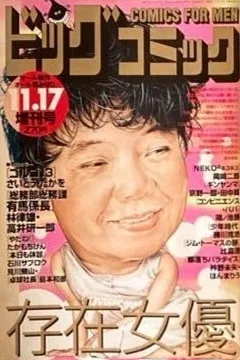 Issue #827