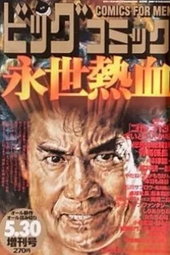 Issue #842