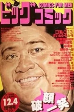 Issue #857