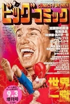 Cover of Volume #881