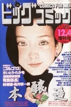 Issue #888