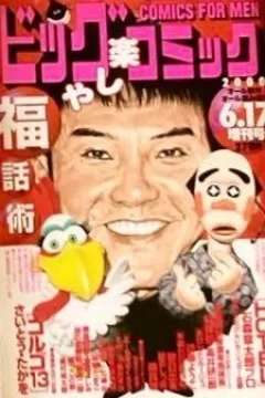 Issue #903