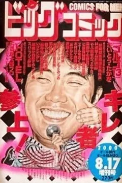 Issue #909