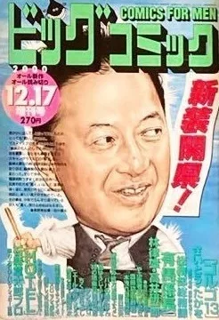 Cover of Volume #919