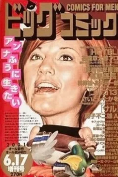 Issue #933