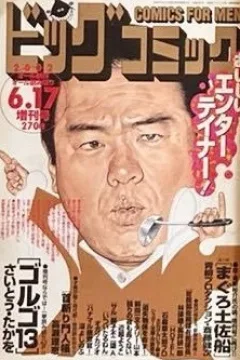 Issue #962
