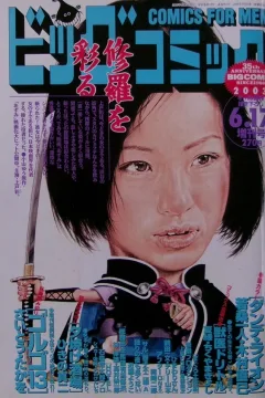 Issue #991