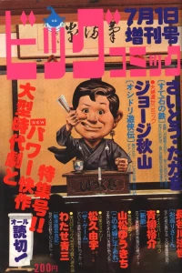 Volume #206