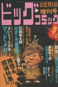Volume #218