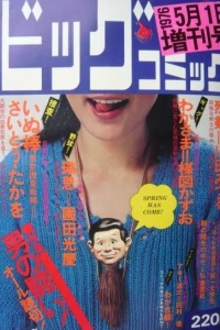 Volume #230