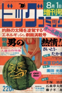 Volume #237