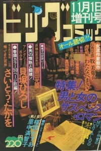 Volume #244