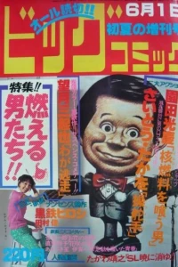 Volume #260