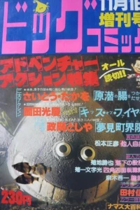 Volume #271