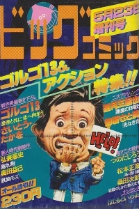 Volume #286