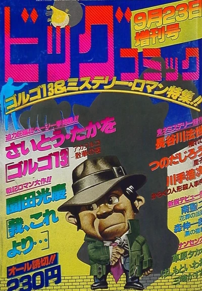 Cover of Volume #295