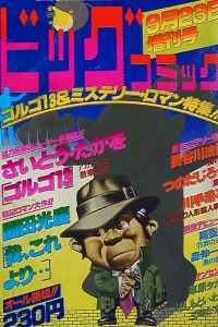 Volume #295