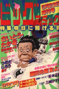 Issue #314