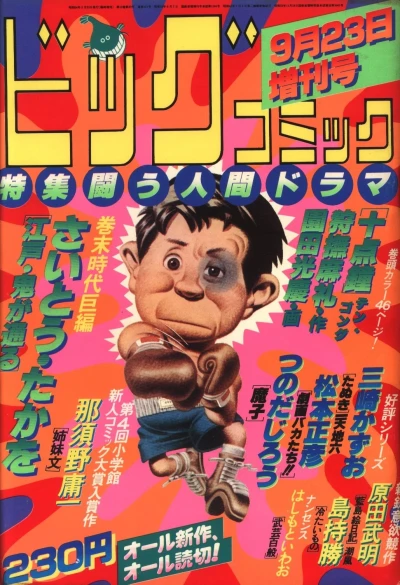 Cover of Volume #323